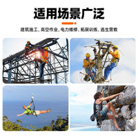 European Style Full Body Safety Harness with Lanyard for Fall Protection
