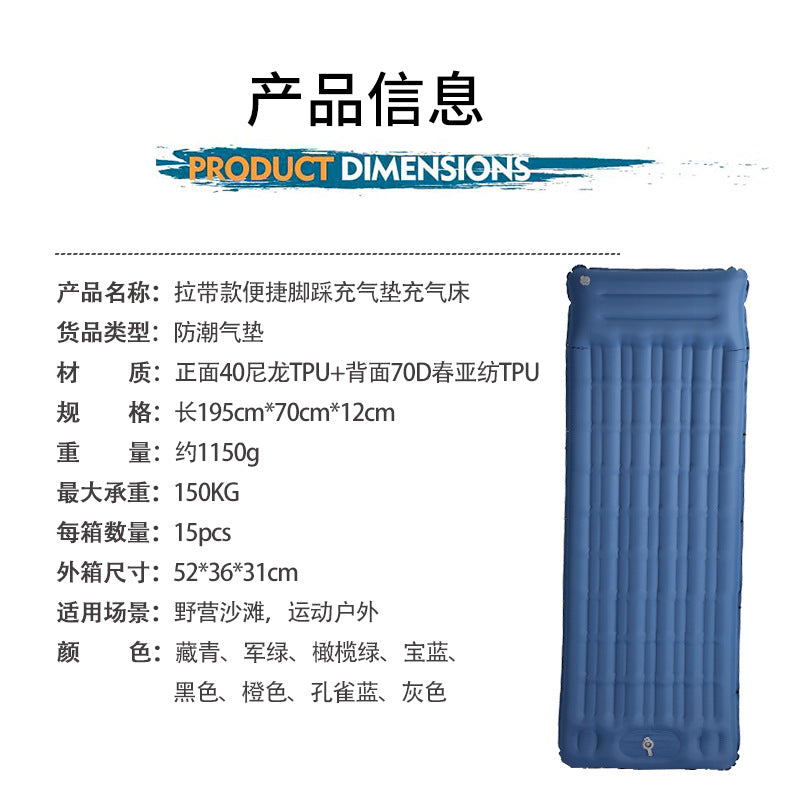 Outdoor Inflatable Sleeping Pad, Thickened Moisture-proof Air Mattress with Pull Strap for Camping Tent