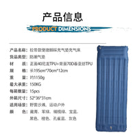 Outdoor Inflatable Sleeping Pad, Thickened Moisture-proof Air Mattress with Pull Strap for Camping Tent