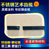 Stainless Steel Texture Comb for Artistic Paint Finishes
