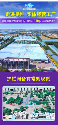 三角折弯护栏养殖网铁丝网景观围栏网桃型柱防护网果园隔离围网