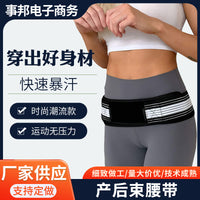 Postpartum Pelvic Support Belt with Waist Trainer and Hip Shaper for Women