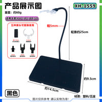 Flexible Snake Arm Action Figure Display Stand with Waist Clip for SHF HGRG Models