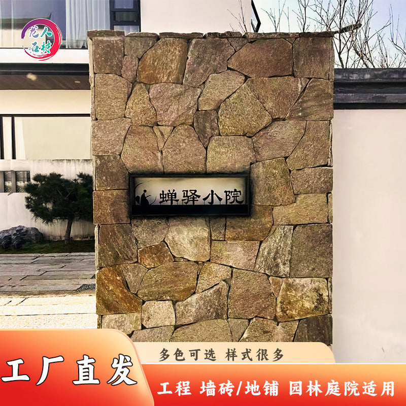 Natural Irregular Stone Wall Tiles for Villa Courtyard and Outdoor Decoration