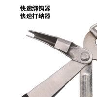 Fishing Pliers, Multifunctional Fishing Line Cutter, Lure Fishing Scissors for Outdoor Fishing
