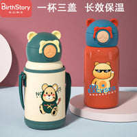Kids' Insulated Water Bottle with Straw, 316 Stainless Steel, for School and Kindergarten, Smart Thermos