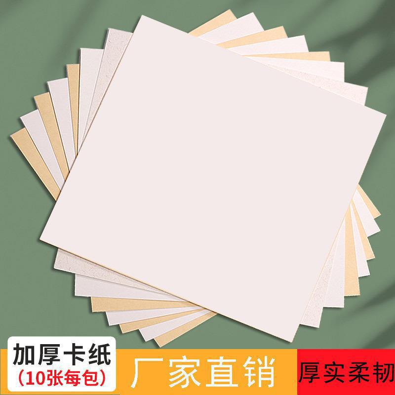 Wholesale Handmade Xuan Paper Cardboard Antique Square Calligraphy Hemp Paper Blank White Chinese Painting Fan Cardboard