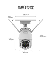 Solar-Powered 1080P HD Outdoor Security Camera with PIR Motion Detection, WiFi/4G Connectivity