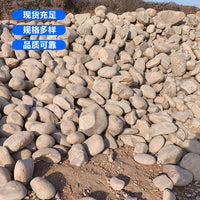 Large Natural Landscape Pebbles for Garden and Park Decoration, Engravable Tai Shan Stone