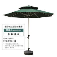 Outdoor Patio Umbrella Sunshade Rainproof Beach Umbrella
