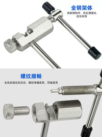 Bicycle Chain Repair Tool Kit with Chain Breaker and Master Link Pliers for Mountain and Road Bikes