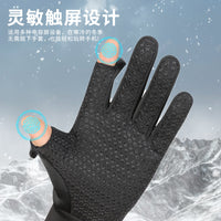 Winter Outdoor Warm Touchscreen Flip-Top Gloves for Cycling and Delivery