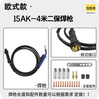 MIG Welding Torch Kit, 4 m MB15-Style Gun with Full Accessories