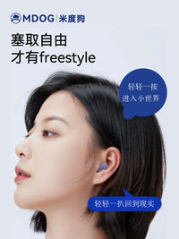 Midu Dog Silicone Earplugs for Sleep and Noise Reduction