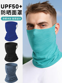 Ice Silk Cycling Face Mask with Ear Loops - Breathable Sun Protection Neck Gaiter for Outdoor Sports