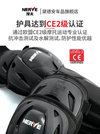NERVE CE Level 2 Motorcycle Knee and Elbow Protector Set for All Seasons