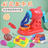 Play Dough Clay Molds and Tools Set for Kids - Ice Cream, Noodle, Fruit & Vegetable Maker