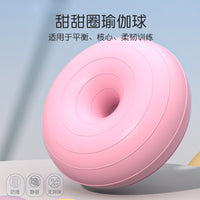 50cm Pilates Donut Yoga Ball for Fitness, Postpartum Recovery, and Stability Training