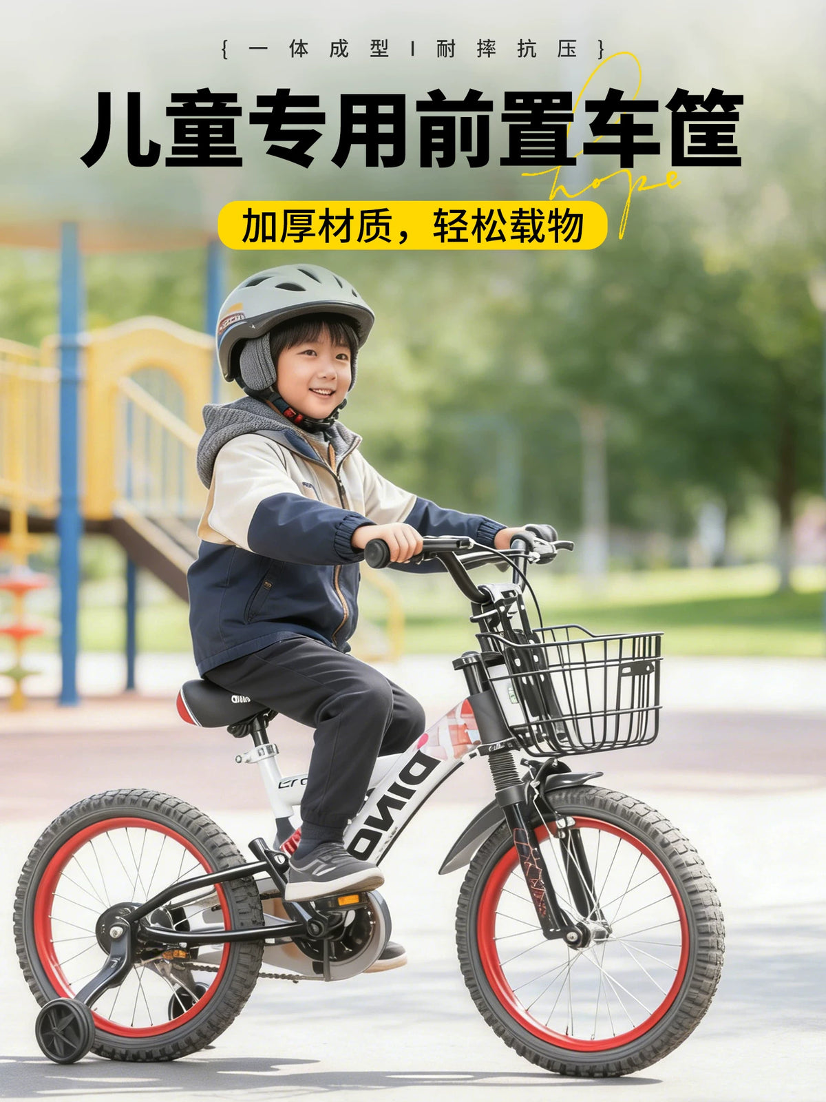 Kids' Bicycle Basket Front Handlebar Storage for Balance Bikes & Mountain Bikes