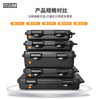 SMRITI S1370 Series Hard Plastic Protective Case with Foam Insert, Dustproof, Shockproof, Pressure-Resistant Storage Tool Box