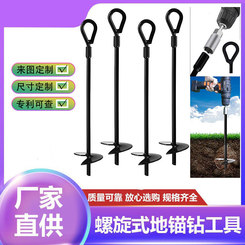 Ground Anchor for Outdoor Camping and Gardening