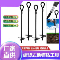 Ground Anchor for Outdoor Camping and Gardening