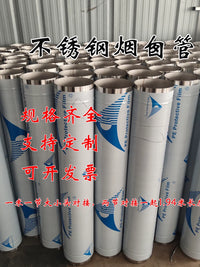Stainless Steel Chimney Flue Pipe for Wood Stoves and Fireplaces, 10-20cm Diameter
