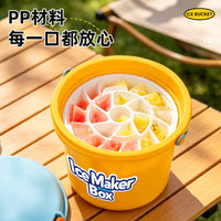 Portable Ice Bucket with Press-Type Ice Cube Tray for Outdoor Camping and Picnics
