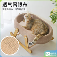 Meow Wonderland Cat Hammock Bed with Cooling Mat, Breathable Pet Lounger for Summer