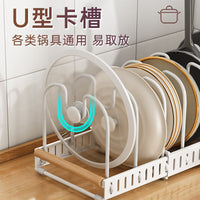304 Stainless Steel Expandable Pot Lid Rack for Kitchen Countertop and Cabinet Organization