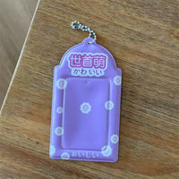Cute Kpop Idol Photocard Holder Keychain for 3-inch Photos and ID Cards