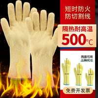 Heat Resistant Aramid Industrial Gloves for High Temperature Protection, BBQ, Fire Retardant, Cut Resistant
