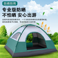 Automatic Pop-Up Camping Tent for 2-4 People - Portable, Waterproof, UV Protection