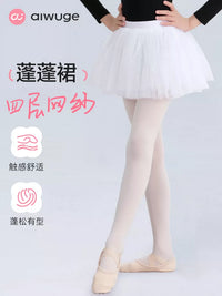 Girls' Ballet Tutu Skirt Layered Tulle Dance Practice Performance Skirt