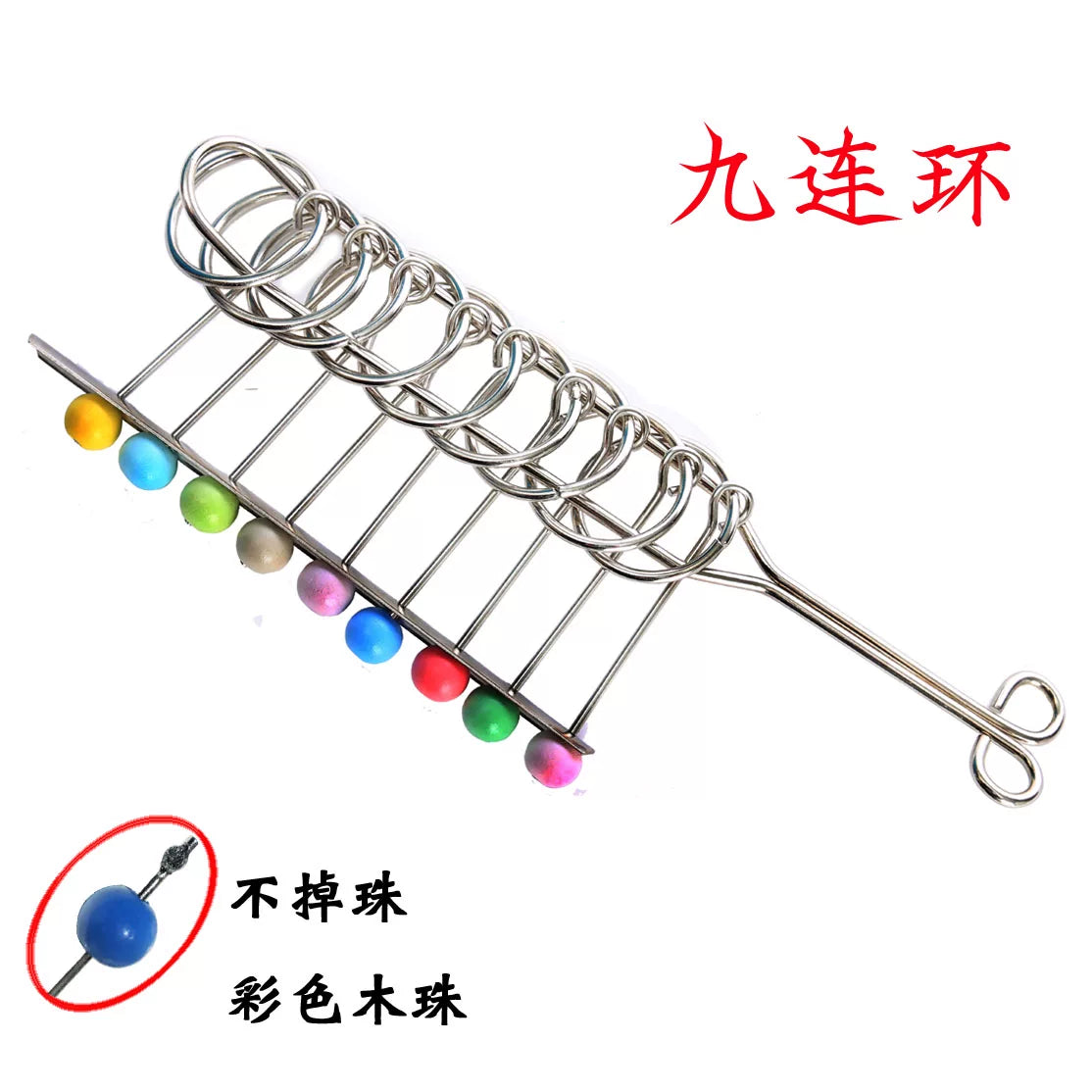 9-Link Puzzle Set Metal Brain Teaser Toy for Kids and Adults