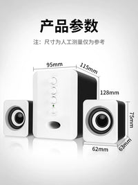 SAIDA 2.1 Channel USB Desktop Computer Speakers with Subwoofer for Home and Laptop