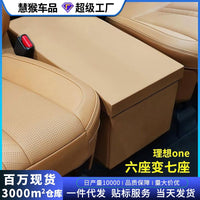 Foldable Car Storage Box for Li Auto L7/L8/L9/ONE, Rear Seat Armrest Organizer