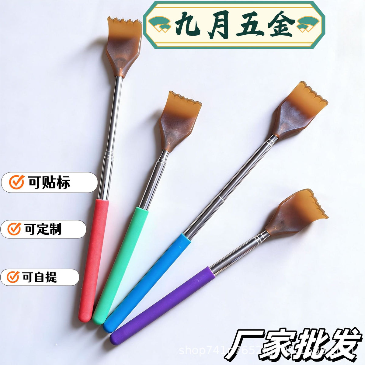 Extendable Back Scratcher with Ox Horn Design, Multi-functional Itch Reliever