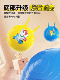 Kids' Sensory Training Bouncing Hopper Ball with Handles, Inflatable Jump Toy for Toddlers and Children