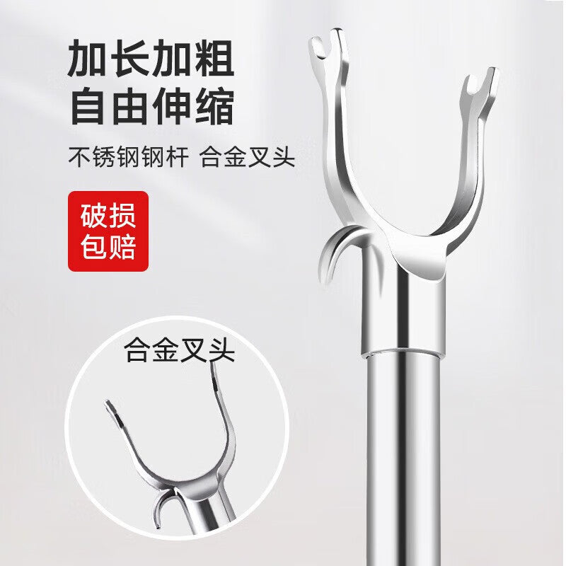 Retractable Stainless Steel Clothes Drying Pole with Hook for Reaching and Hanging Clothes