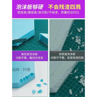 High-Density Foam Board for DIY Model Making and Craft Projects
