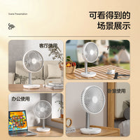 Portable USB Rechargeable Oscillating Desk Fan with Timer for Home Office Dorm
