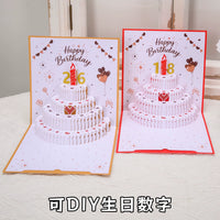 3D Pop-Up Musical Birthday Card with Lights and Recording Function, Foldable Cake Design, Premium Gift Card with Envelope