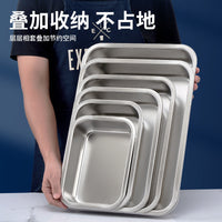 304 Stainless Steel Rectangular Tray for Commercial Kitchens, Canteens, Roasting, Grilling, and Freezing