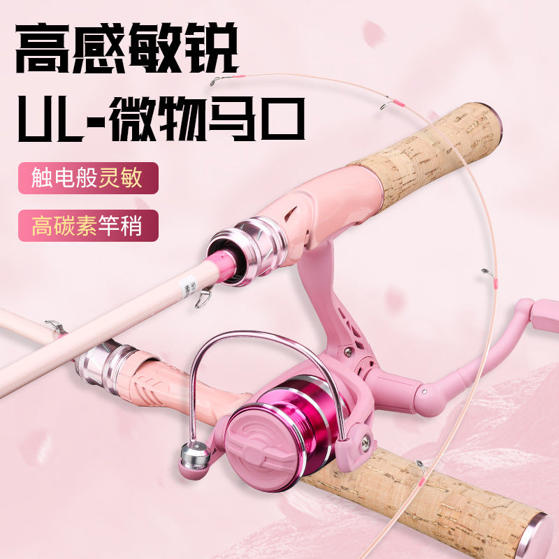 Pink Macaron Lure Fishing Rod and Reel Combo Set