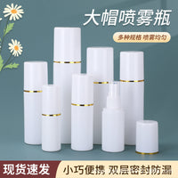 Fine Mist Spray Bottle with Cap, Refillable PE Plastic Empty Bottle for Liquids