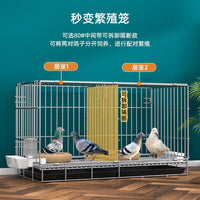 Thickened Pigeon Breeding Cage with Removable Tray and Feeders