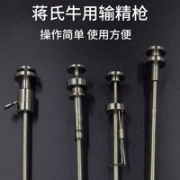 Cattle Artificial Insemination Gun Stainless Steel for Frozen Semen