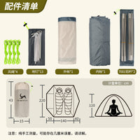 TOMO 2-Person Double-Layer Waterproof Camping Tent for Outdoor Hiking and Beach