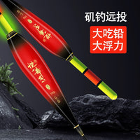Luminous Night Fishing Float for Long-Distance Casting and Lure Fishing, High-Visibility Sliding Bobber